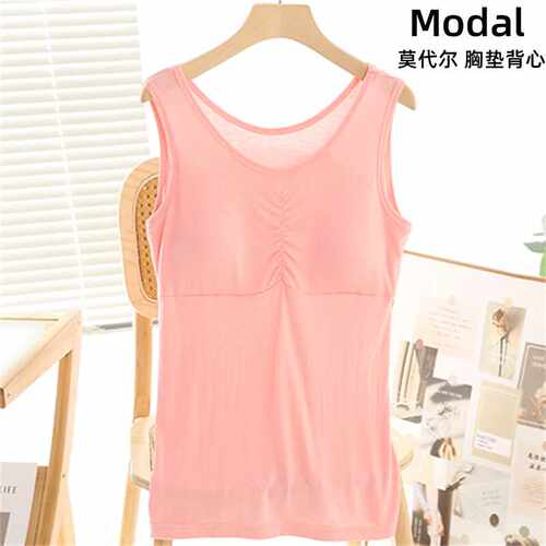 夏季薄自带胸垫可拆卸经典简约纯色莫代尔背心吊带女无袖内搭外穿