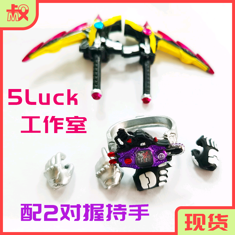 僵尸配件包腰带shf驱动器