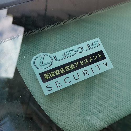 凌志JDM车贴静电贴日系改装
