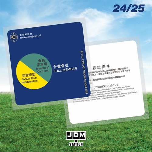 JDM车贴静电贴改装车香港马会
