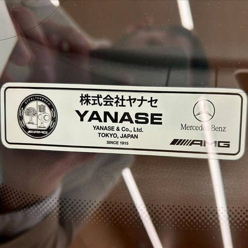 日本奔驰JDM车贴YANASE+AMG