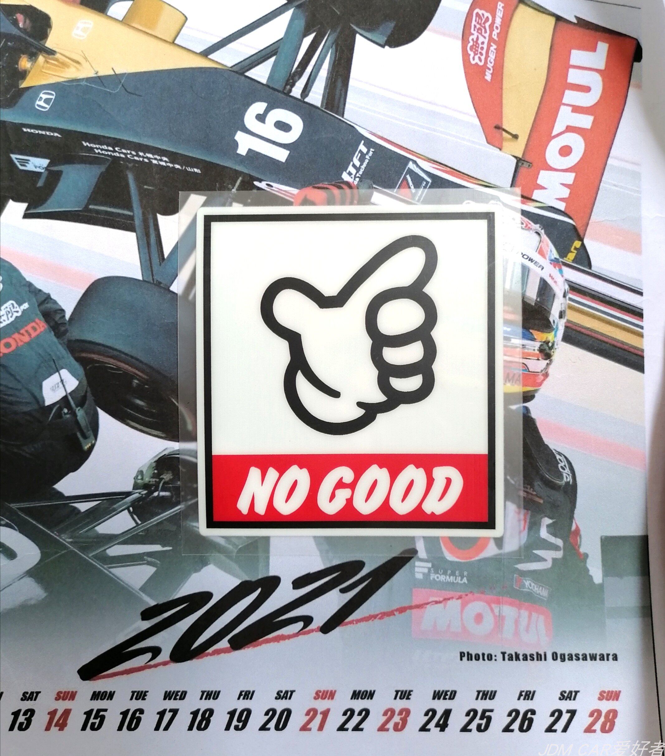日本jdm车贴 no good适用于前后挡风玻璃贴纸  内贴