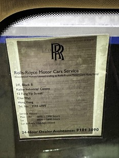 Rolls Royce香港勞斯萊斯原廠證件靜電貼