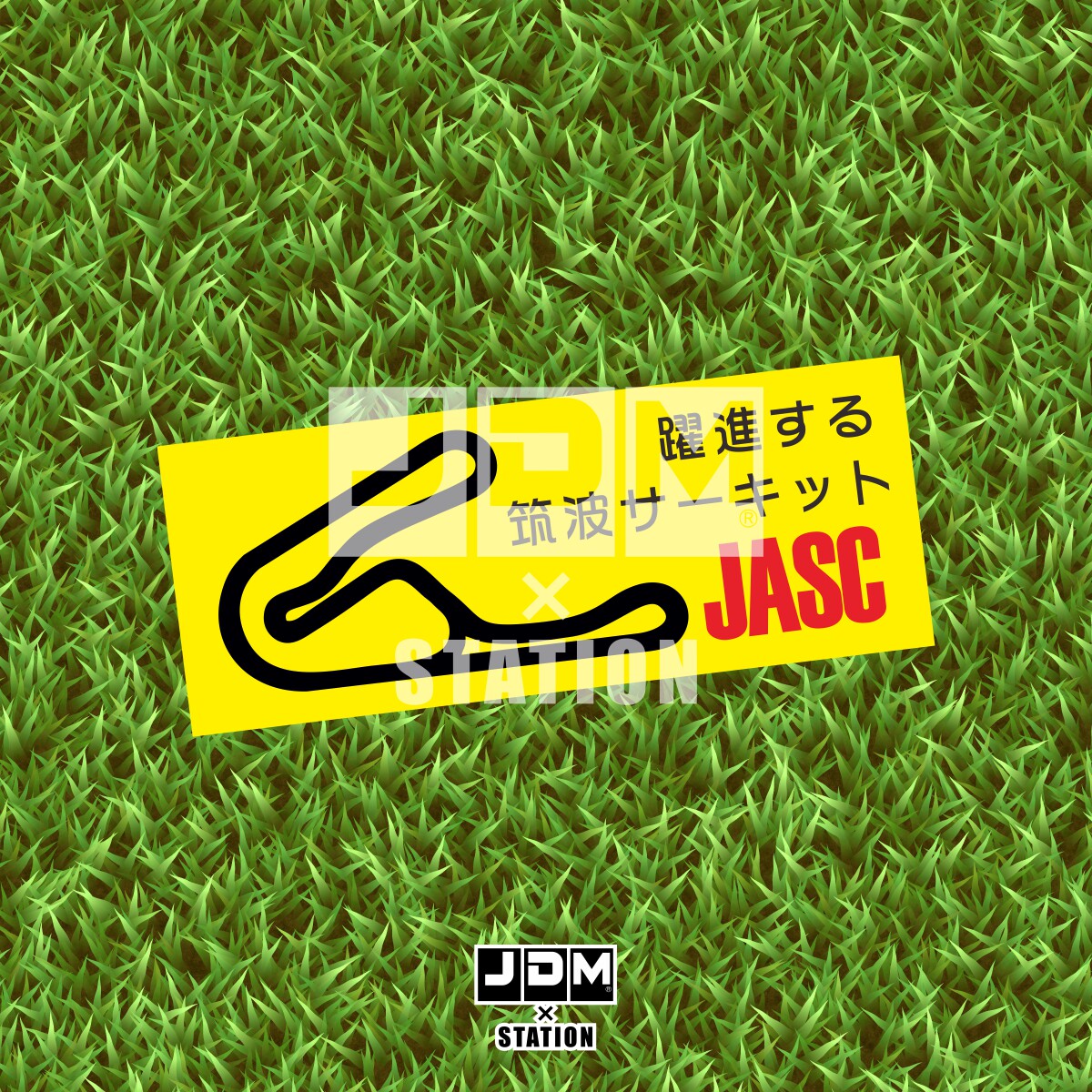 JDM车贴筑波JASC车贴赛车道贴纸适用于赛车爱好者