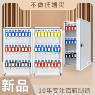 铝合金密码钥匙箱壁挂式管理盒房产中介汽车钥匙柜收纳存放盒挂墙