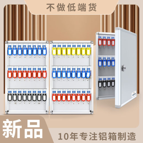 铝合金密码钥匙箱壁挂式管理盒房产中介汽车钥匙柜收纳存放盒挂墙
