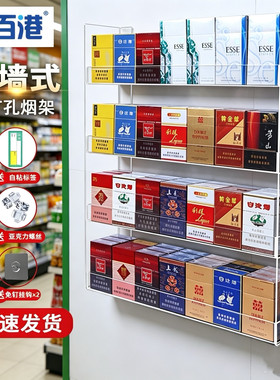 展示柜挂墙式口香糖小货架