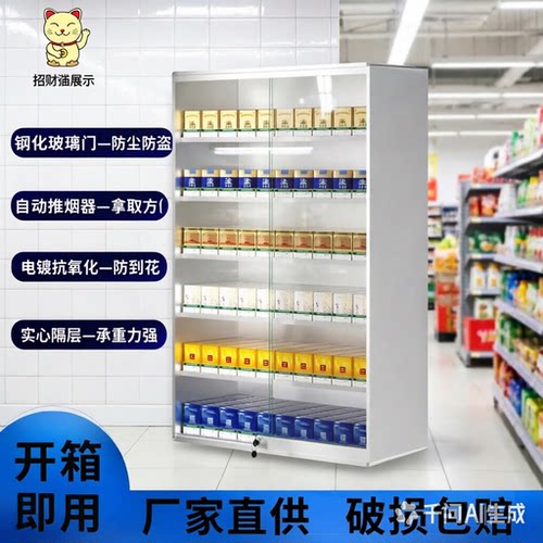 推拉门烟柜带锁超市铝合金钢化玻