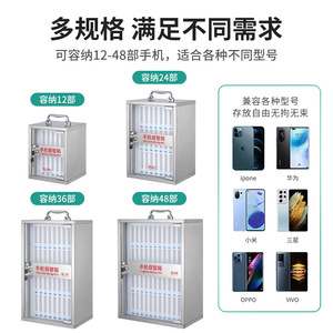 金隆兴不锈钢手机保管箱带锁挂墙