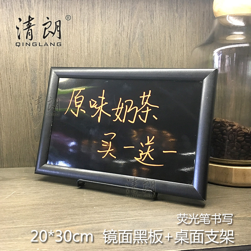 桌面支架式荧光笔信息板图片