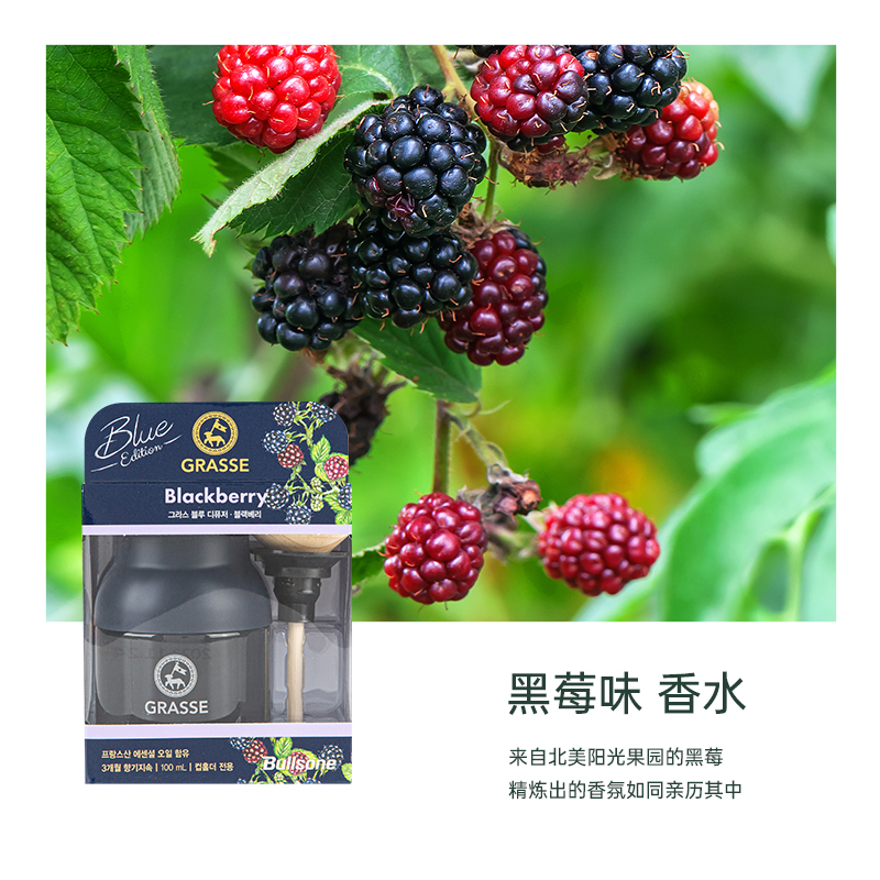 高档品牌汽车香水香氛持久淡香