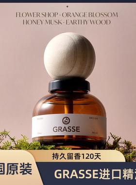 bullsone劲牛王韩国原装进口木珠香水grasse香薰车内室内香氛留香