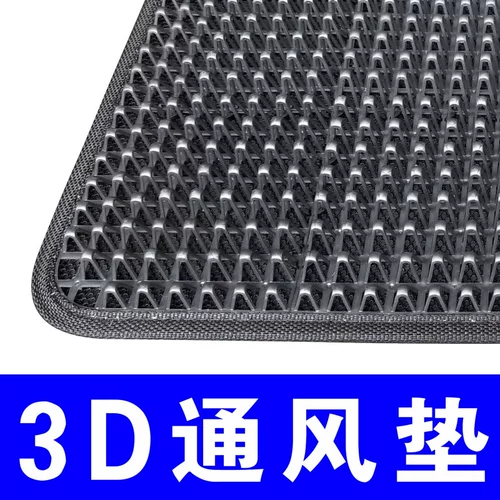 Спортивное летнее дышащее кресло для автомобиля, шелковая подушка