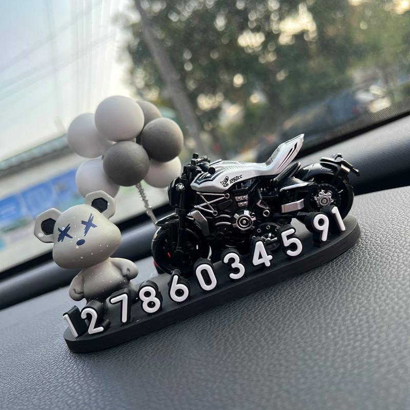 卡通牵狗手办可爱临时停车号码牌
