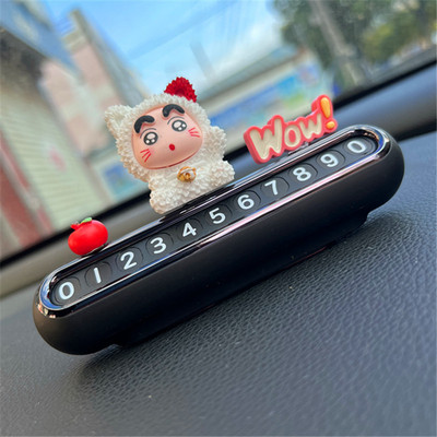 2025新款蜡笔小新汽车停车号码牌