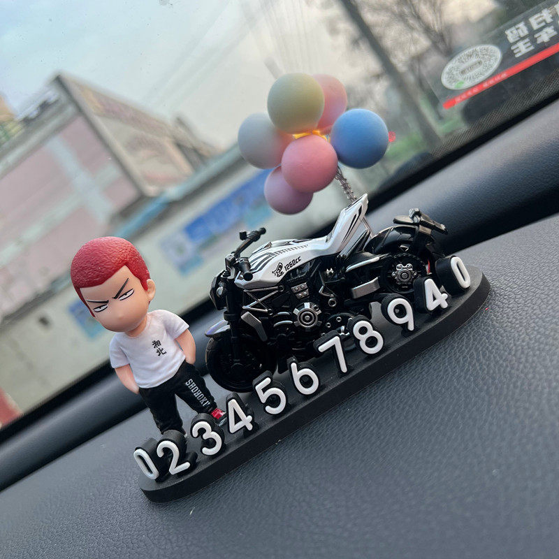 灌篮高手汽车临时停车电话号码牌车载挪车电话牌车内装饰用品摆件,汽车用品/电子/清洗/改装,停车号码牌,淘宝优惠券,粉丝福利购,淘宝优惠卷