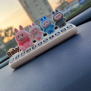 labu可爱摆件创意拉布临时停车号码牌布布车载中控台汽车挪车电话