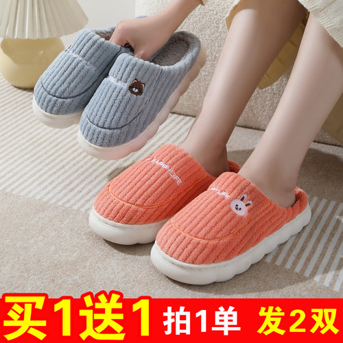 情侣棉拖鞋超轻防滑厚底加厚