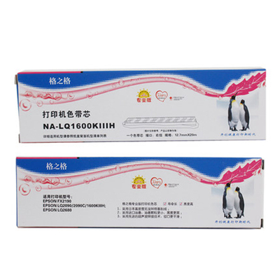 国产兼容爱普生EPSON FX2190 LQ2090C LQ1600K3H 格之格色带芯
