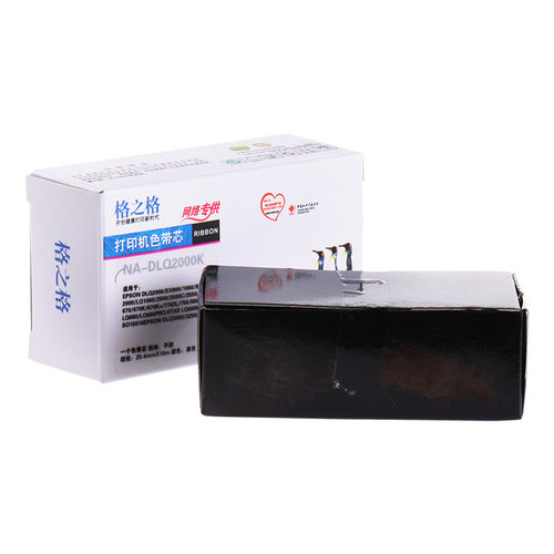 格之格色带芯 适用DLQ2000K 3000K 3500K 3250K 1000 LQ2550 色带