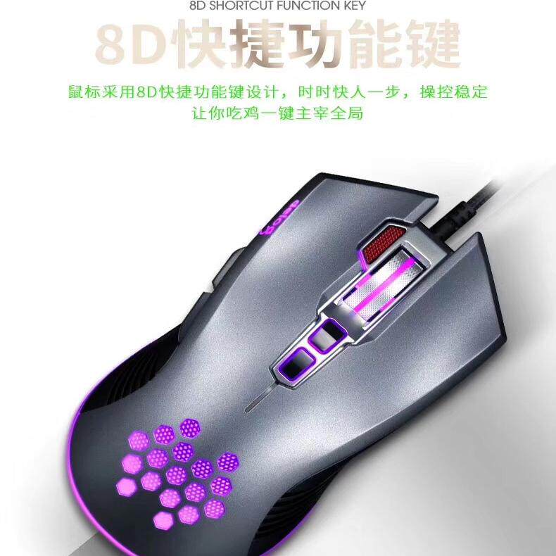 德意龙新款G4游戏鼠标有线电竞台式电脑有限竞技发光金属加重吃鸡