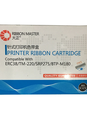 适用爱普生TM-U288B M188B M188D TM-U220 220A收银小票 厨房色带
