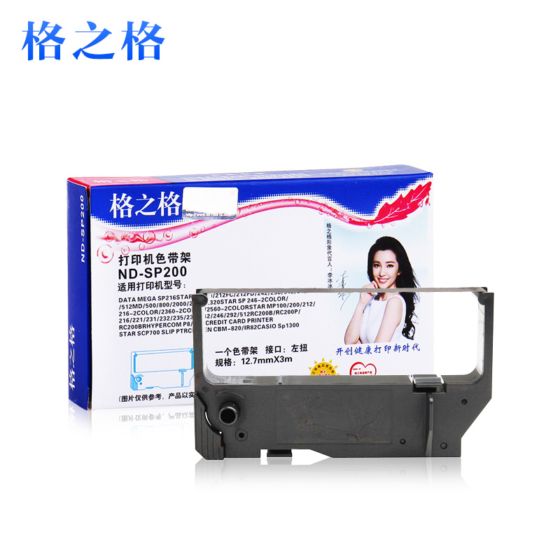 ND-SP200(ND-RP047) 格之格 RC200B RC200P RC200BP SP216 色带架