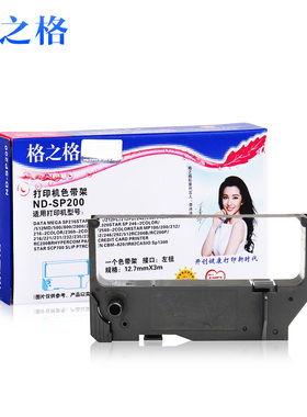 ND-SP200(ND-RP047) 格之格 RC200B RC200P RC200BP SP216 色带架