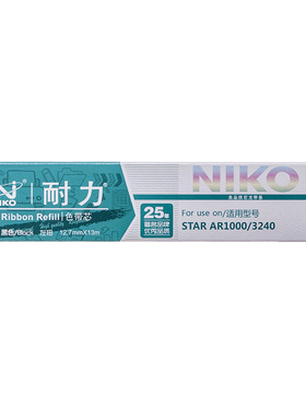 航天 航信 AISINO SK810 TY810 SK820 SK810 SK800 SK-800 色带芯