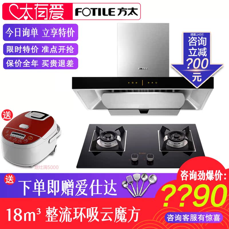 ·½Ì«EMD6T+HC78BEÅ·Ê½ÔÆÄ§·½¶¥Îüʽ³éÓÍÑÌ»úÈ¼ÆøÔîÌ××°´¥¿ØÌײÍ