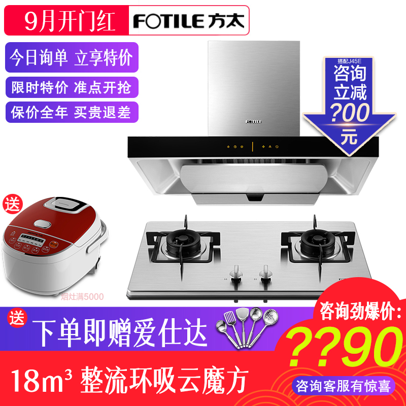 ·½Ì«EMD6T+GT6GE/HT8GEÅ·Ê½ÔÆÄ§·½ÑÌÔîÌײͳéÓÍÑÌ»ú²»Ðâ¸ÖÈ¼ÆøÔî
