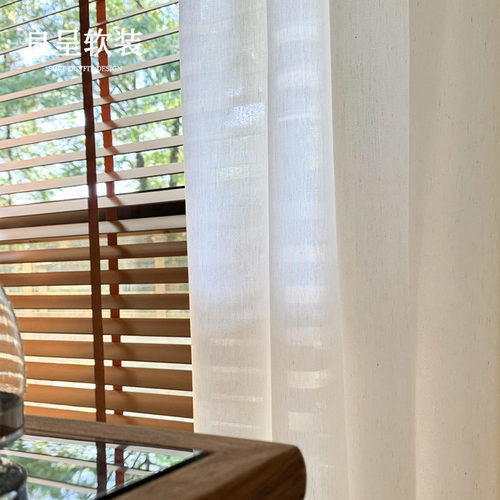 溯光纱 亚麻窗纱透光不透人中古诧寂客厅氛围感窗帘