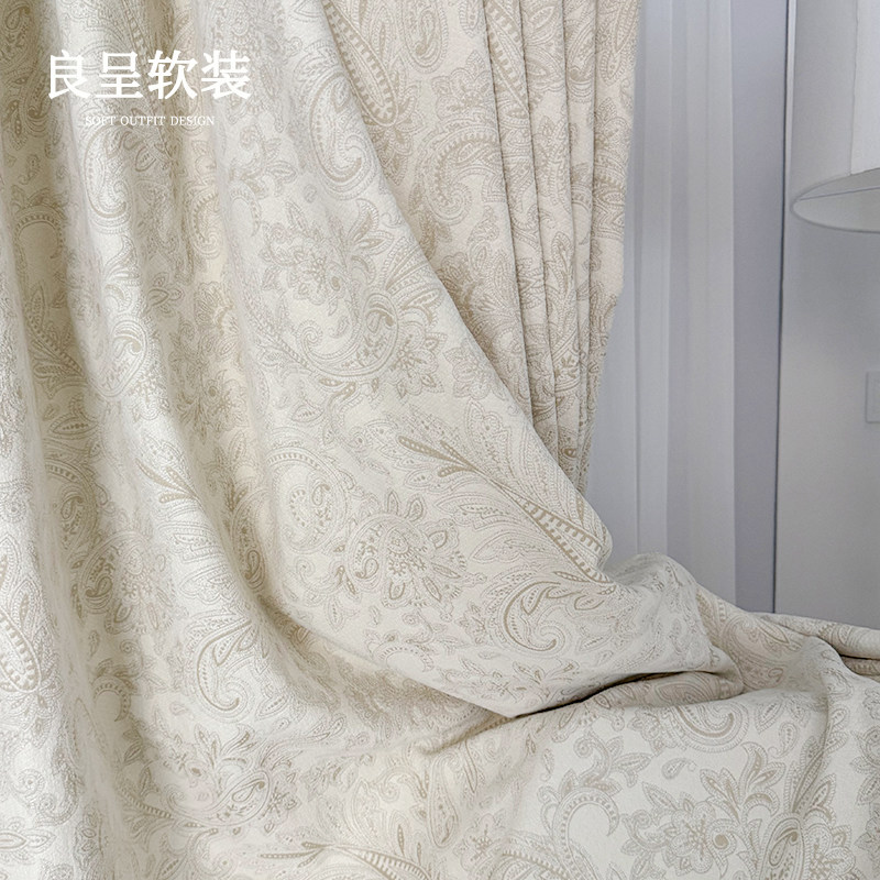 佩斯利 奶油色法式美式轻奢复古雪尼尔提花客厅卧室阳台窗帘