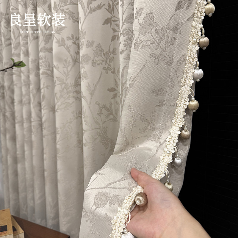 万物生 高精密色织提花窗帘亦布亦纱中式法式美式客厅卧室半遮光