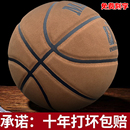 官方旗舰店真皮牛皮耐磨室外内7号成人5号儿童初中生6号 篮球正品