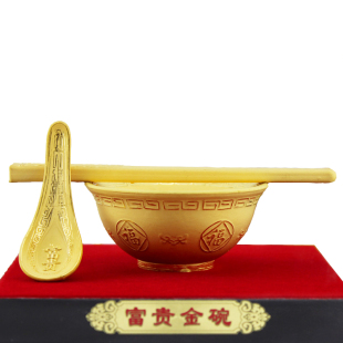 创之禧富贵金碗中式摆件绒沙金工艺品小孩满月电视柜客厅酒柜摆设