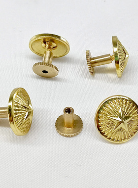 常服扣子帽钉金银色章扣帽钉肩章扣子学员钮扣金色螺丝肩扣