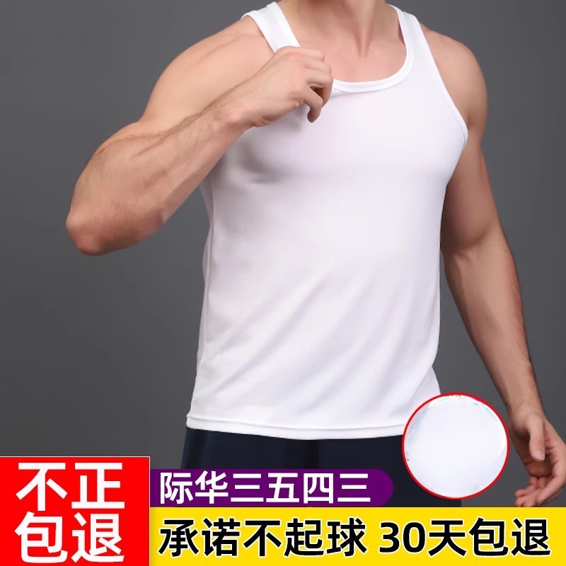 正品制式白背心夏男无袖体能训练服打底汗衫速干运动弹力跑步吸汗