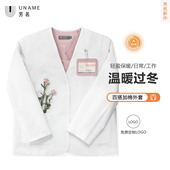 棉服女款 美容师工作服外搭加厚短款 冬季 工作服医生护士服秋冬长袖