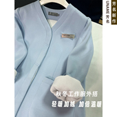 2025加绒护士值班针织外套医护制服美容院美容师工作服 UNAME芳名