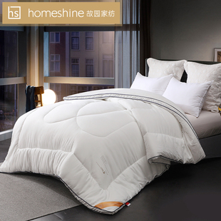 HomeShine/故园艾草春秋被