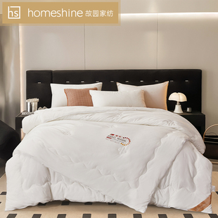 HomeShine/故园艾淳拉链子母被双胎被