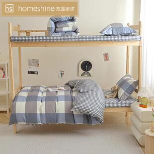 HomeShine/故园学生宿舍床上用品全棉鹏程万里六件套床单被套枕套