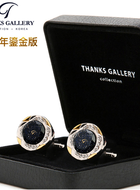 40周年THANKS鎏14k金星空宝石袖扣男士轻奢定制西装衬衫袖口扣