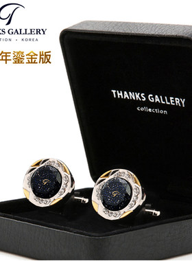 THANKS鎏14k金星空宝石袖扣男士