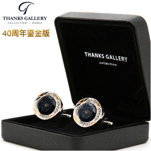 THANKS鎏14k金星空宝石袖扣男士