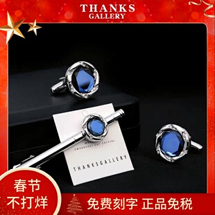 THANKS水晶袖扣公司LOGO图案定制法式衬衫袖扣高级轻奢西装扣