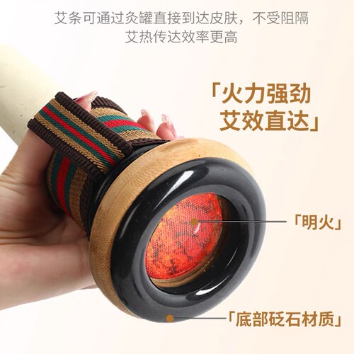 砭石艾灸罐防烫按摩刮痧随身灸