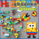 童才大颗粒儿童积木墙黑板拼图玩具家用背景墙壁挂式 益智男女孩子