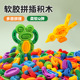 童才幼儿园软胶万变积木鬃毛积木1 3岁宝宝早教拼插软体积木